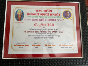 Dr. Punit Dwivedi certificate